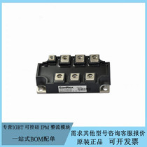 Brand new original clothes Triune DFA150AA160 DFA200AA160 three-phase rectifier bridge power lift module
