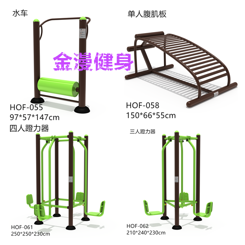 室外健身器材户外小区公园社区广场老年人家用运动体育路径漫步机