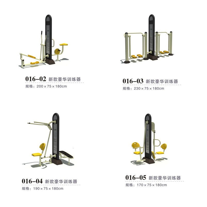 户外体育器材三面双人豪华训练器随圆机健骑漫步机新款坐拉扭腰器