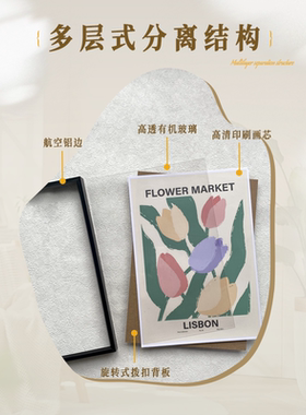 排球少年装饰画摆画桌面