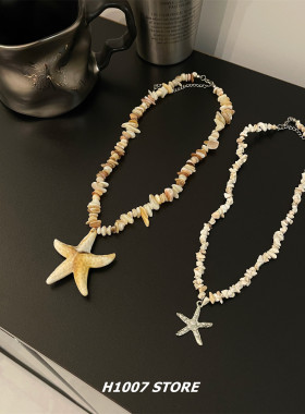 海洋风海星碎石串珠短款