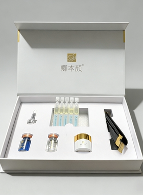 卿本颜正品月光宝套盒水乳套装改善暗沉深层保湿敏感肌可用