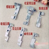 Brother Heavy Machinery Aikemei Dragonfly Sheng Home Electric.