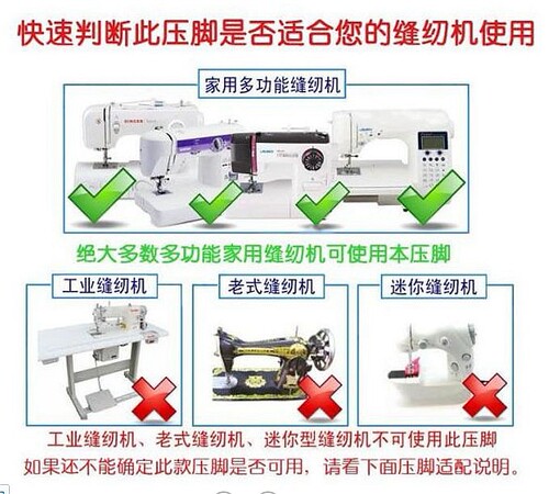 兄弟重机飞跃蝴蝶芳华胜家用多功能电动衣缝纫机压脚配件盒装16种 - 图2