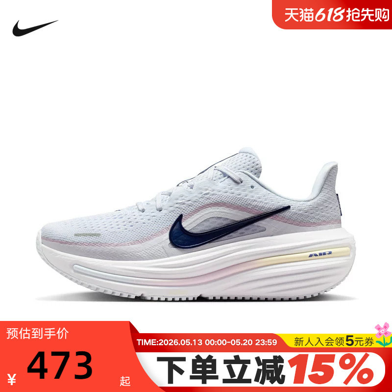 Nike耐克女鞋26夏新款AIR WINFLO 12网面运动鞋跑步鞋HV9273-003