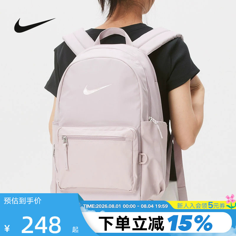 Nike耐克双肩背包男女包2026新款防泼水运动包学生书包IH7955-627