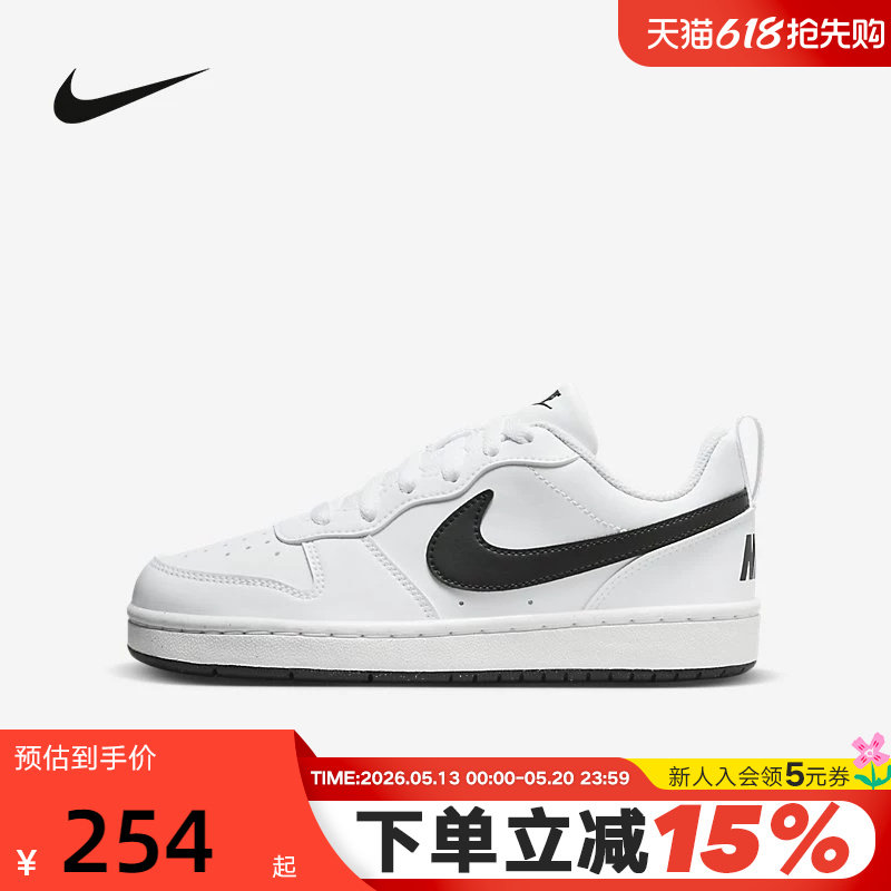 Nike耐克女鞋Court Borough运动鞋低帮休闲小白鞋板鞋DV5456-104