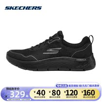 Skechers Scheckie GO WALK FLEX Men flash wearing a foot pedal casual bodybuilding shoe 216494 BBK