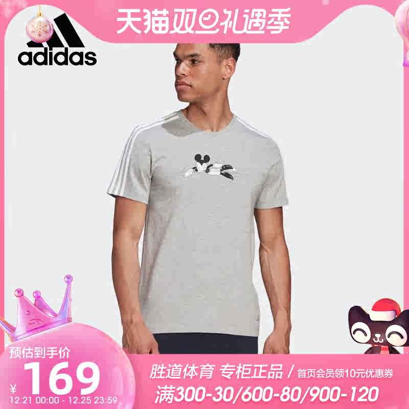迪士尼卡通休閒服-新人首單立減十元 
