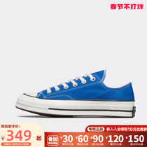 Converse Converse Converse men and women shoes spring new 1970S blue low Help retro sails shoes casual shoes A11444C