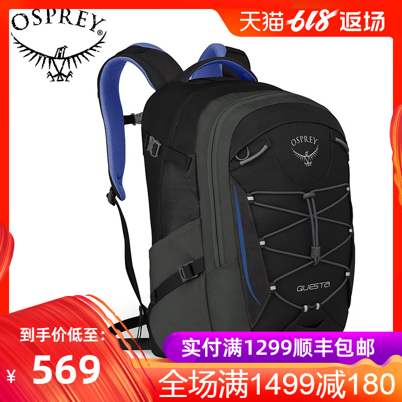 OSPREY Questa 魁星27升電腦包雙肩女15.6寸電腦包休閒旅遊雙肩包