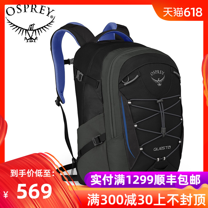 OSPREY Questa 魁星27升電腦包雙肩女15.6寸電腦包休閒旅遊雙肩包