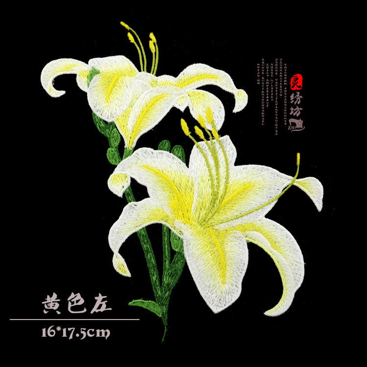 百合花刺绣推荐品牌 新人首单立减十元 21年6月 淘宝海外