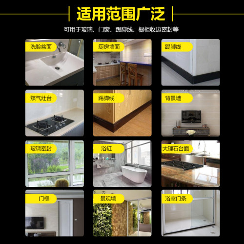 玻璃胶防霉防水厨卫马桶强力免钉密封胶中性耐候窗户阳台白色硅胶 - 图3