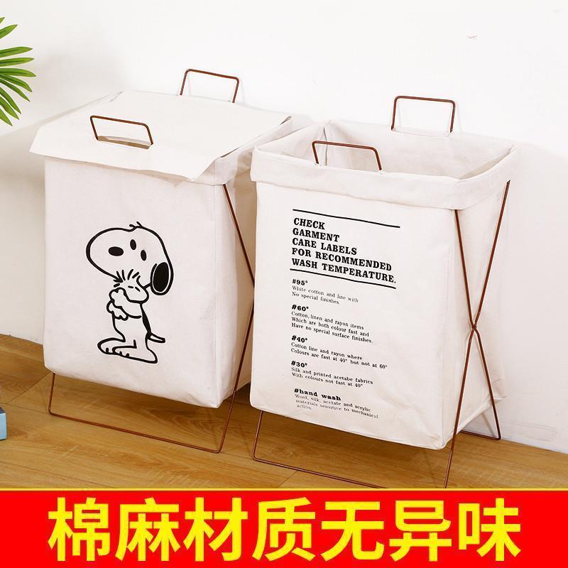 folding large size dirty clothes fabric basket laundry box - 图0