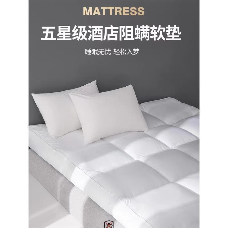 10cm Cotton Hotel soft mattress topper bed folding pad 床垫 - 图0