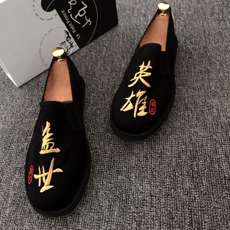 老北京布鞋男网红同款社会精神小伙懒人西山帆布手工豆豆休闲布鞋,淘宝优惠券,粉丝福利购,淘宝优惠卷