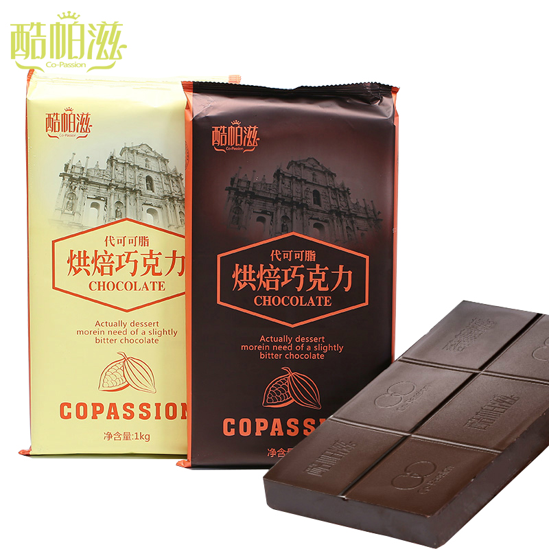 原味棕色巧克力砖-1KG