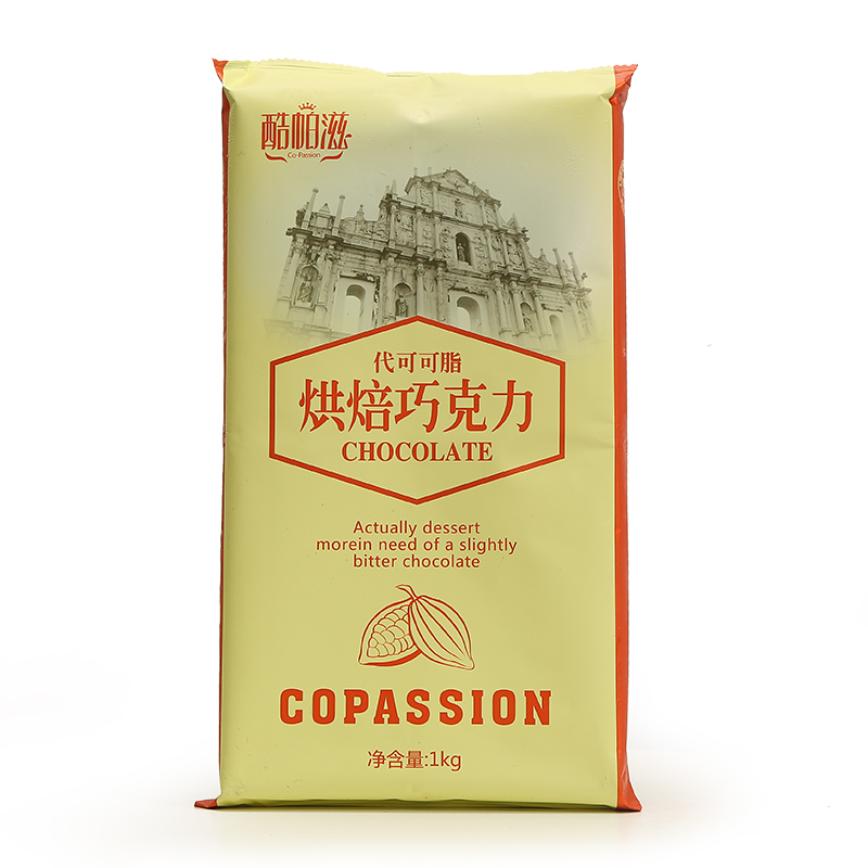 酷帕滋烘焙巧克力黑白砖红色纯排块大块散装原料1kg（代可可脂）-图2