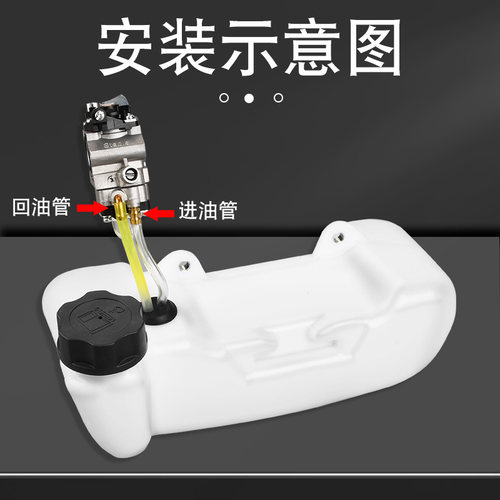 割草机油箱40-5二冲程割灌机油壶139F除草机GX35四冲程打草机配件 - 图1