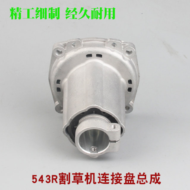 Husqva 543RS lawn mower connection plate assembly