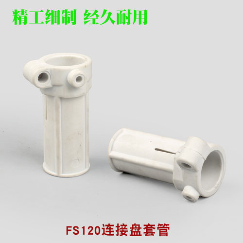 斯蒂尔FS120割草机连接盘总成割灌机打草机输出座套管套配件 - 图2