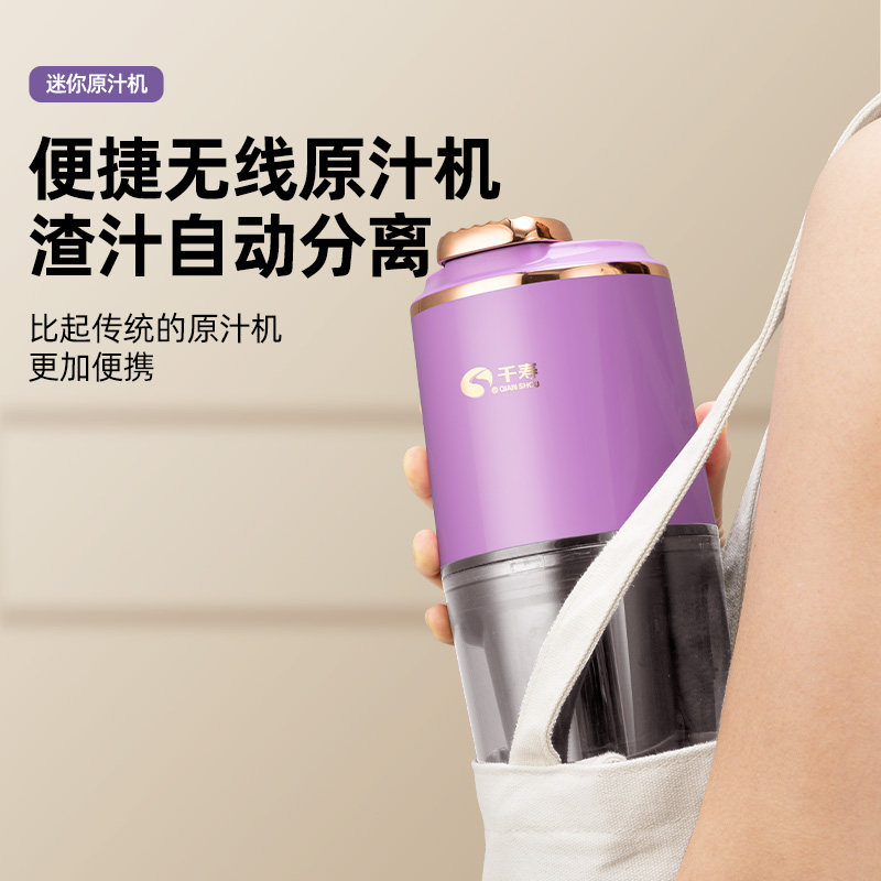 千寿家用渣汁分离水果小型炸原汁机 因泰电器榨汁机