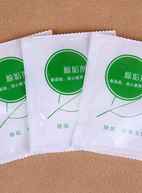 原厂袋装柠檬酸家用茶垢电水壶