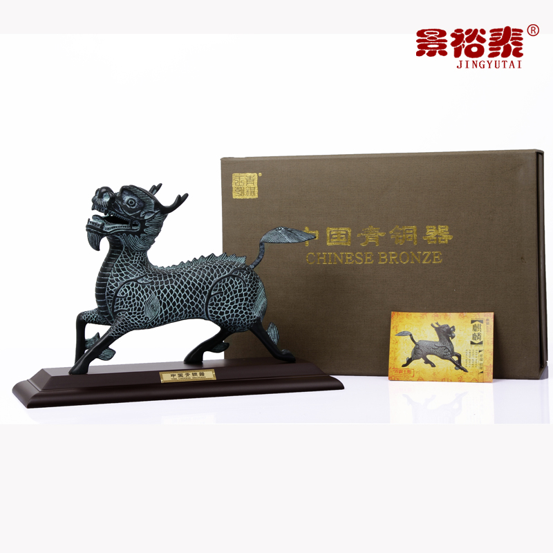 青铜器招财纳福麒麟青铜中式家居客厅摆件公司开业婚庆礼品
