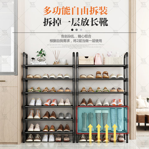 鞋架子简易门口家用多层室内好看出租房鞋柜宿舍窄小型入户门结实 - 图1