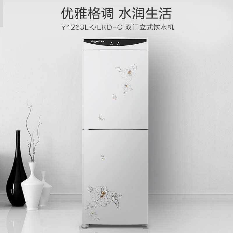 安吉尔立式双开门冷热冰温热饮水机 安吉尔莱格饮水机