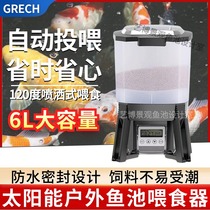 Smart Pitcher Outdoor Fish Pool Automatic Feeders Brocade Carp Pond Feeding fish Sprinkler Spray feeding machines Large capacity
