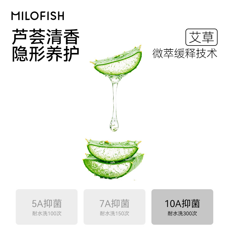 儿童袜子10A抑菌秋冬季新款芦荟精油防臭吸汗男女学生无骨中筒袜,淘宝优惠券,粉丝福利购,淘宝优惠卷