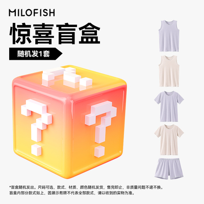 盲盒-背心短袖短裤-2件装