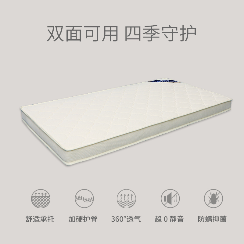 米乐鱼旗舰店【限量秒杀】婴儿床垫宝宝新生儿可水洗四季通用3D透气儿童床床垫0