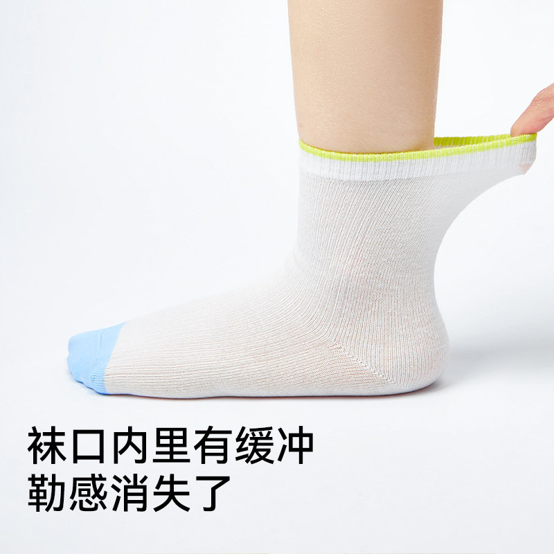 米乐鱼儿童袜子棉袜a类男女宝宝色10A抑菌无骨春秋款中筒袜子