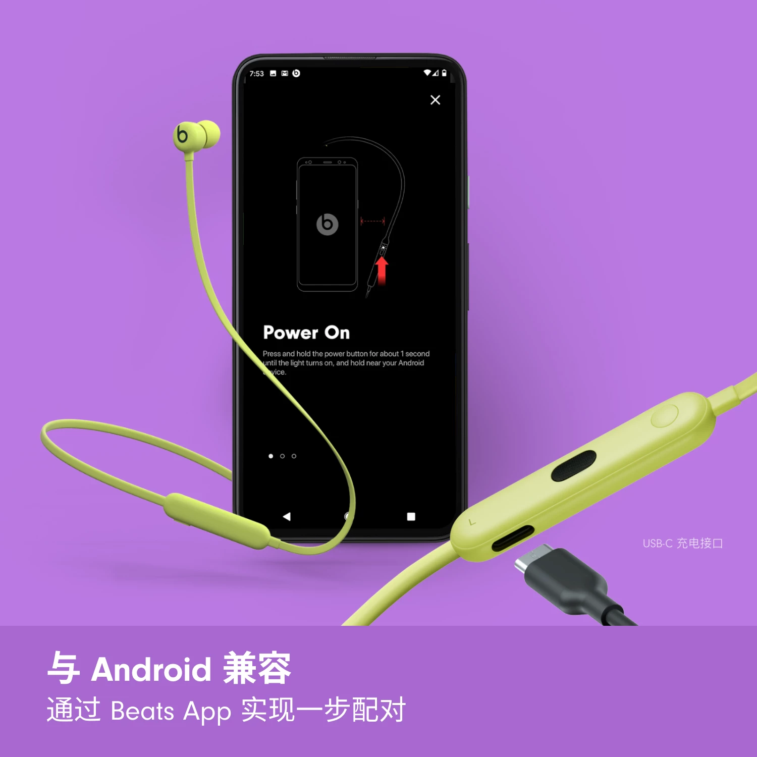 【618 Открытие】Беспроводные наушники-вкладыши Beats Flex, Bluetooth, подходят для носки весь день