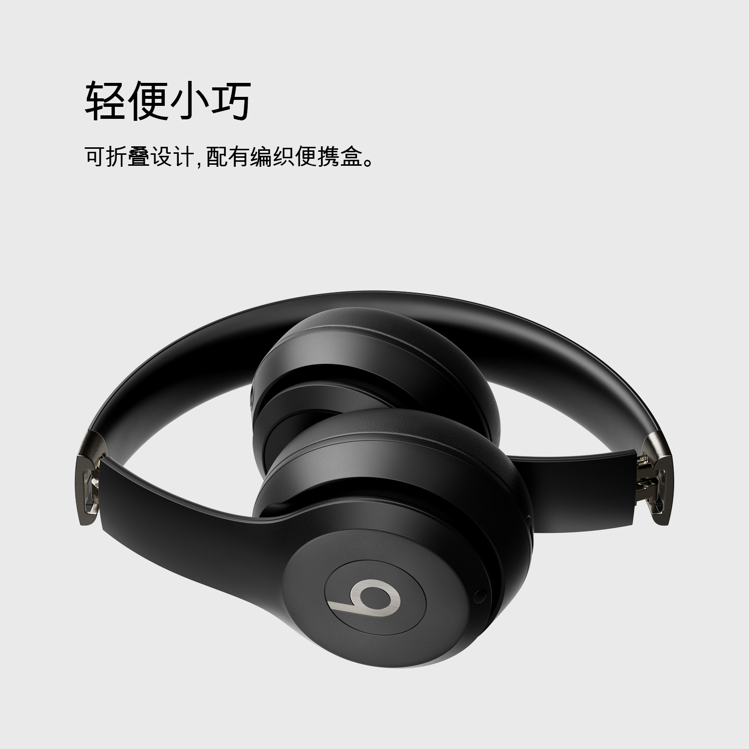 【重磅新品】Beats Solo4 无线头戴式耳机 - 图0