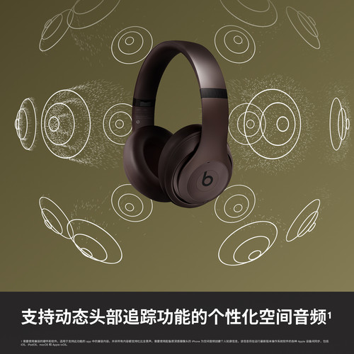 【会员领券】Beats Studio Pro头戴式主动降噪无线蓝牙耳机耳麦 - 图1