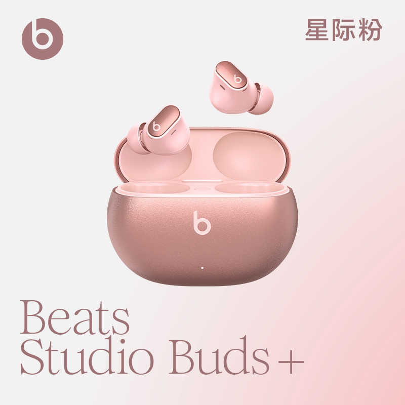  beats真无线降噪耳机