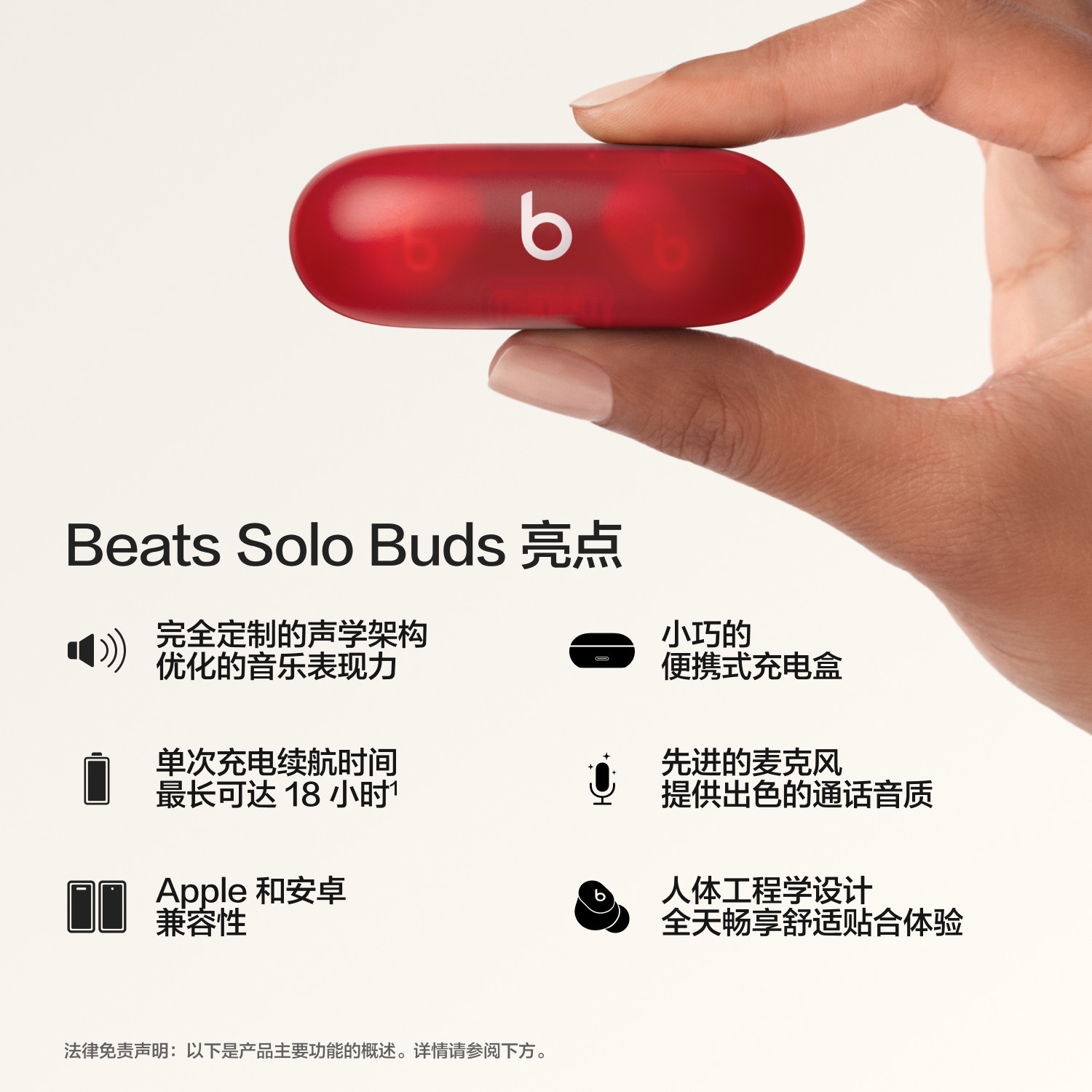 【会员领券】Beats Solo Buds 真无线耳机蓝牙入耳式
