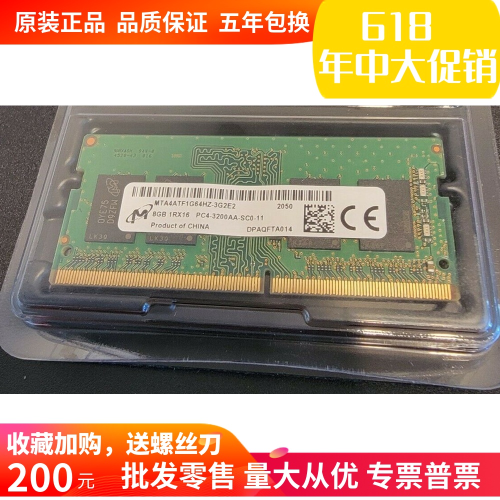 sodimm64-新人首单立减十元-2022年7月|淘宝海外 sodimm64-新人首单立减十元-2022年7月|淘宝海外