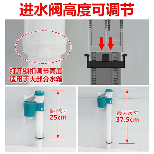卫生间厕所蹲便器抽水水箱厕所冲水箱配件壁挂式进水阀排水阀蹲坑 - 图1