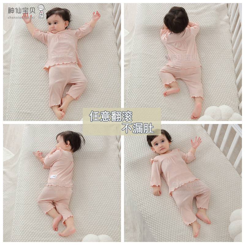 莫代尔无骨婴儿衣服宝宝家居服套装女童长袖睡衣夏季薄款分体儿童,淘宝优惠券,粉丝福利购,淘宝优惠卷