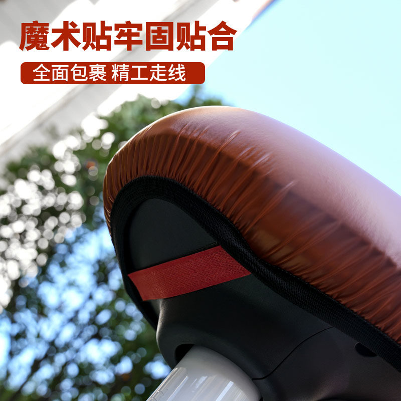 电动车座套皮革防水防晒隔热通用电动自行车坐垫罩子电瓶车坐垫套,淘宝优惠券,粉丝福利购,淘宝优惠卷