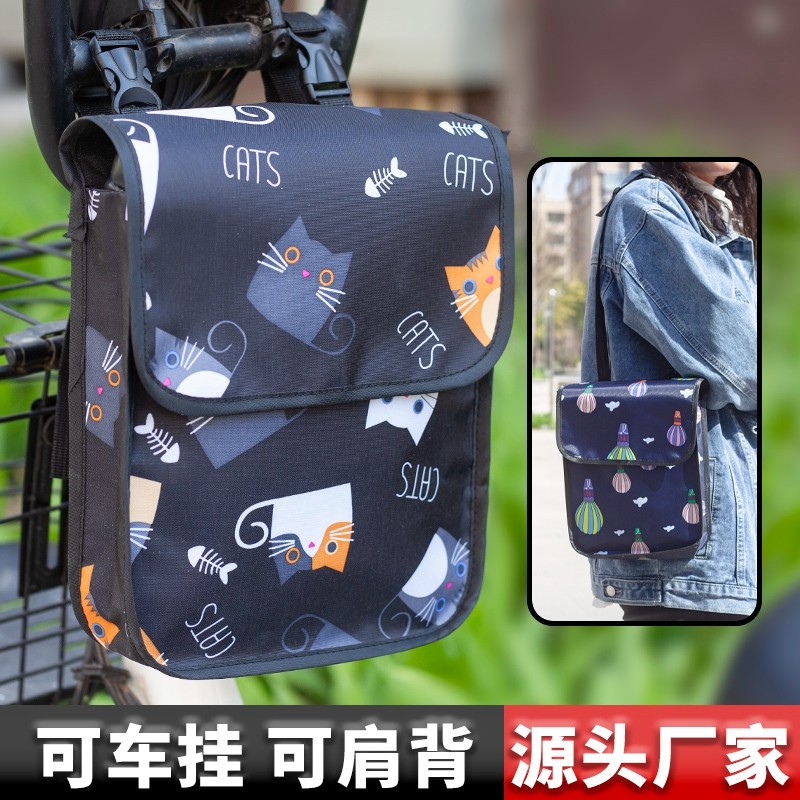 电动车防水挂包电瓶车手机收纳小挂包山地自行车头前挂包骑行装备,淘宝优惠券,粉丝福利购,淘宝优惠卷