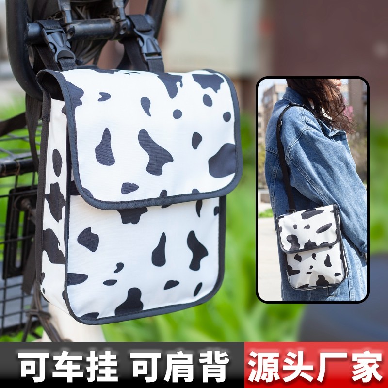 电动车防水挂包电瓶车手机收纳小挂包山地自行车头前挂包骑行装备,淘宝优惠券,粉丝福利购,淘宝优惠卷