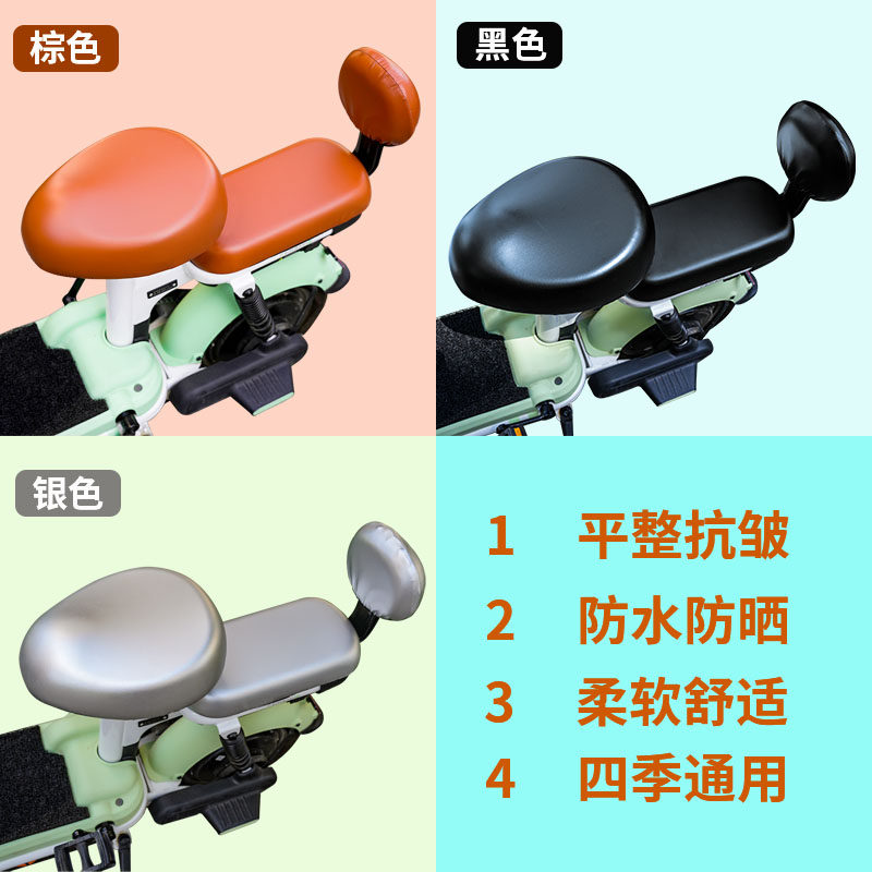 电动车座套皮革防水防晒隔热通用电动自行车坐垫罩子电瓶车坐垫套,淘宝优惠券,粉丝福利购,淘宝优惠卷