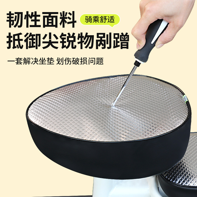 电瓶车坐垫套适用雅迪爱玛台铃绿源小刀电动车座套防水防晒座椅套,淘宝优惠券,粉丝福利购,淘宝优惠卷