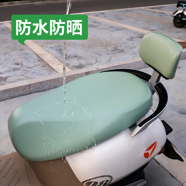 Electric car seat cover, cushion cover, waterproof and sun protection